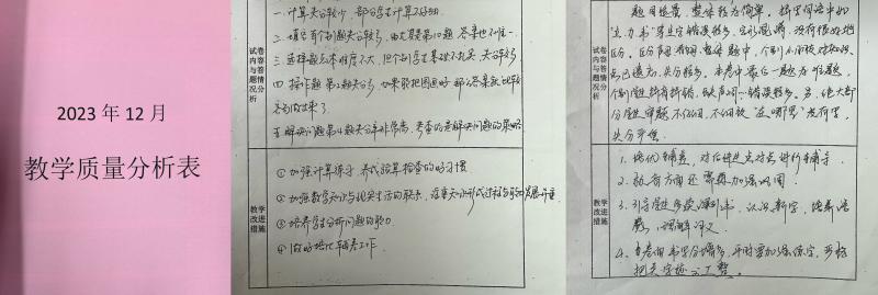 教务处3.jpg 教务处3.jpg