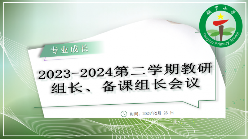企业微信截图_20240227100659.png 企业微信截图_20240227100659.png