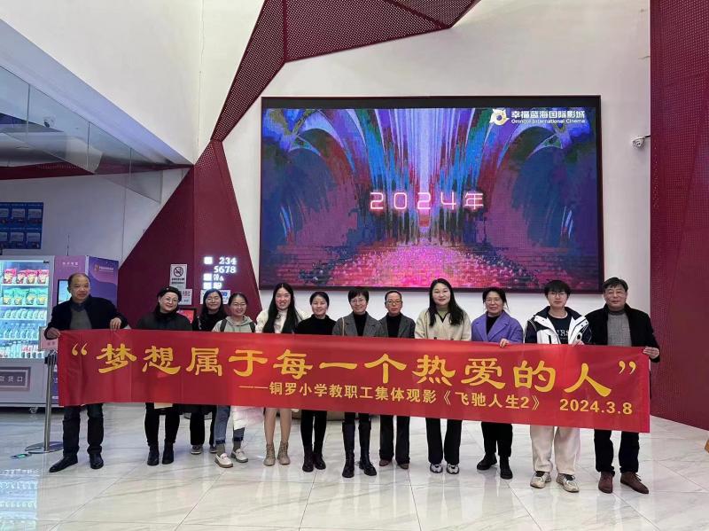 微信图片_20240309090016.jpg 微信图片_20240309090016.jpg