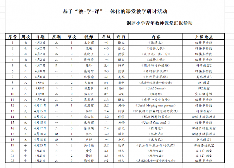 企业微信截图_20240425102326.png 企业微信截图_20240425102326.png